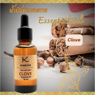 น้ำมันหอมละเหย หัวน้ำหอม100%   กลิ่นกานพลู Clove Essentiel Oil ขนาด 30 ml.หยดเตากระจายกลิ่น อโรมา ผสมเครื่องหอม