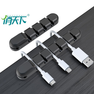 ซิลิโคนจัดระเบียบสาย ที่จัดระเบียบสายไฟ USB ยืดหยุ่นได้ ที่จัดเก็บสาย สายชาร์จแบตมือถือ หูฟัง เมาส์ สายชาร์จต่าง ๆ