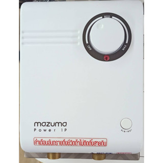 เครื่องทำน้ำร้อนแบบหม้อต้ม 6000W MAZUMA รุ่น POWER1P