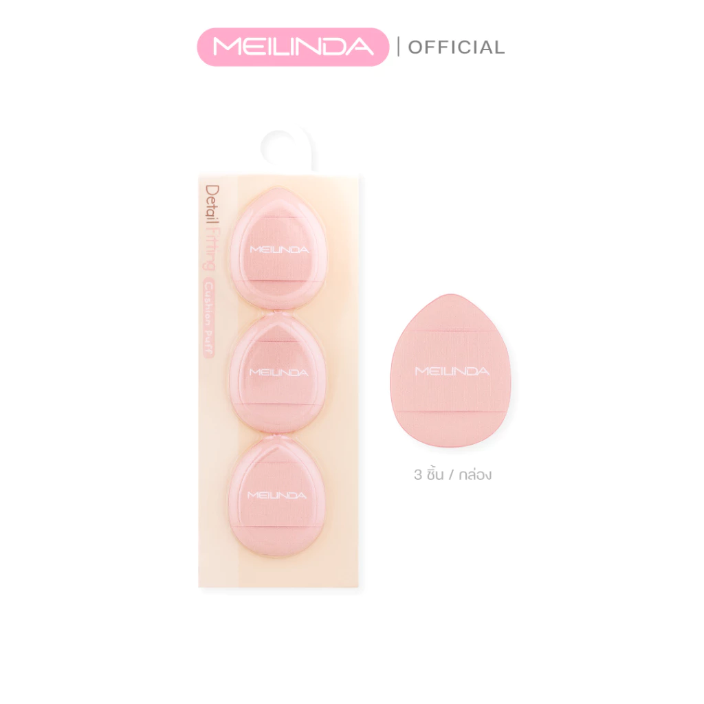 Meilinda Detail Fitting Cushion Puff (MC5096)