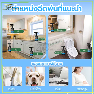 ยาฆ่ามดตายยกรัง ผงกำจัดมด 1 สเปรย์มีผลทันที ยากําจัดปลวก ยาฉีดมด ยาฆ่าแมลง ไม่มีสี ไม่มีกลิ่น ปกป้องยาวนาน ได้ผล 100%
