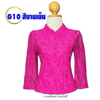 เสื้อลูกไม้ผู้หญิง อัดกาวเต็มตัว อก34-46นิ้ว มี12สี เสื้อไหม งานอิตาลี รหัส G