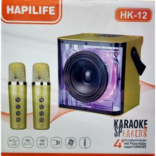 ลำโพงบลูทูธ HAPILIFE HK-12 ขนาดพกพา พร้อมไมโครโฟนไร้สาย 2 ตัว