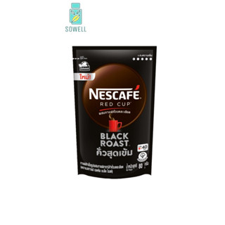 NESCAFE RED CUP BLACK ROAST 80g เนสกาแฟ เรดคัพ กาแฟสำเร็จรูป แบล็คโรสต์ 80กรัม