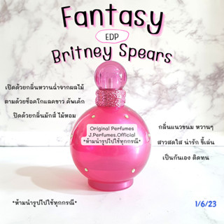 Britney Spears Fantasy EDP น้ำหอมแท้แบ่งขาย