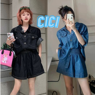 Cici(NO.997)ชุดSet เสื้อยีนส์+กางเกง ดีเทลแต่งกระเป๋าใช้งานได้จริง เอวสม๊อก กระเป๋าสามารถใช้งานได้จริง