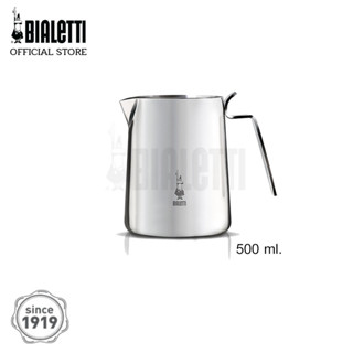 [I-Market] เหยือกเทนม Bialetti ขนาด 500 มล.