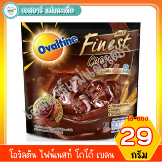 โอวัลติน ไฟน์เนสท์ โกโก้ เบลน (29กรัม×13ซอง)