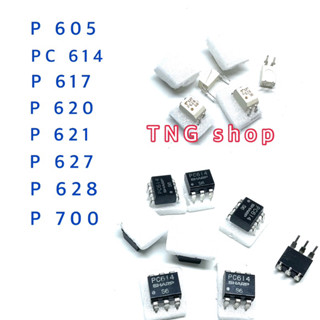 IC P605 PC614. P617. P620. P621. P627. P628. P700. สินค้าพร้อมส่งออกบิลได้ (ราคาต่อ1ตัว)