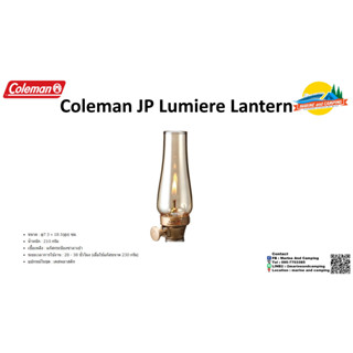 Coleman JP Lumiere Lantern ตะเกียงเปลวเทียน