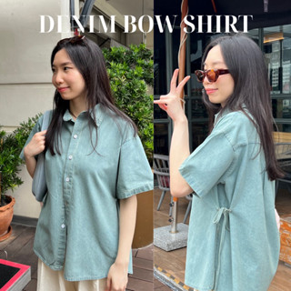 UIUI | denim bow shirt เสื้อเชิ้ตยีนส์แขนสั้น ผูกโบว์ด้านข้าง