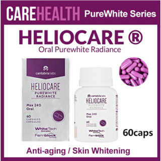 【Ready stock】Heliocare PureWhite Radiance Max 240/ วิตามินกันแดด เฮลิโอแคร์ เพียวไวท์ กันแดด pure white