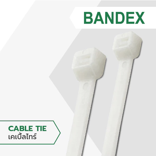 เคเบิ้ลไทร์ Cable tie BANDEX ความยาว 6,7, 8,10 นิ้ว จำนวน1 /ถุง/100เส้น