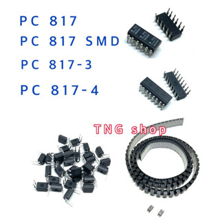 IC PC817 PC817 SMD. PC817-3. PC817-4. สินค้าพร้อมส่งออกบิลได้ (ราคาต่อ1ตัว)