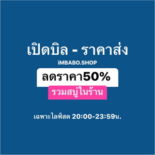 [ลดราคา 50%] สบู่พรทิน่า สบู่สครับพรทิน่า สบู่หน้าใส สบู่โดนัท สบู่ซ้อจอย