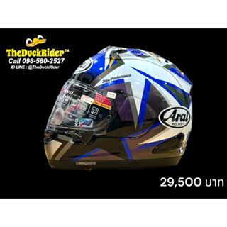 Arai RX-7V EVO MAVERICK STAR 2023