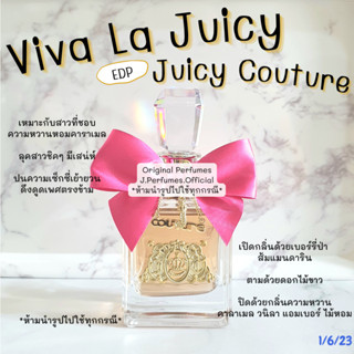 Viva La Juicy - Juicy Couture EDP น้ำหอมแท้แบ่งขาย