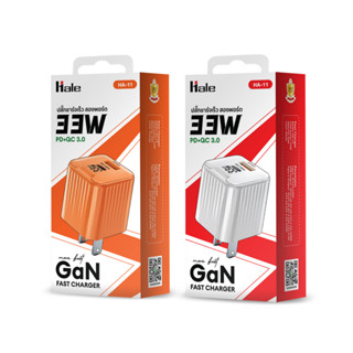 Hale HA-11 อะแดปเตอร์ชาร์จเร็ว 2ช่อง GaN 33W PD type-C + usb A QC3.0 หัวชาร์จ ปลั๊กชาร์จ Fast Charger สีส้ม ก้าวไกล