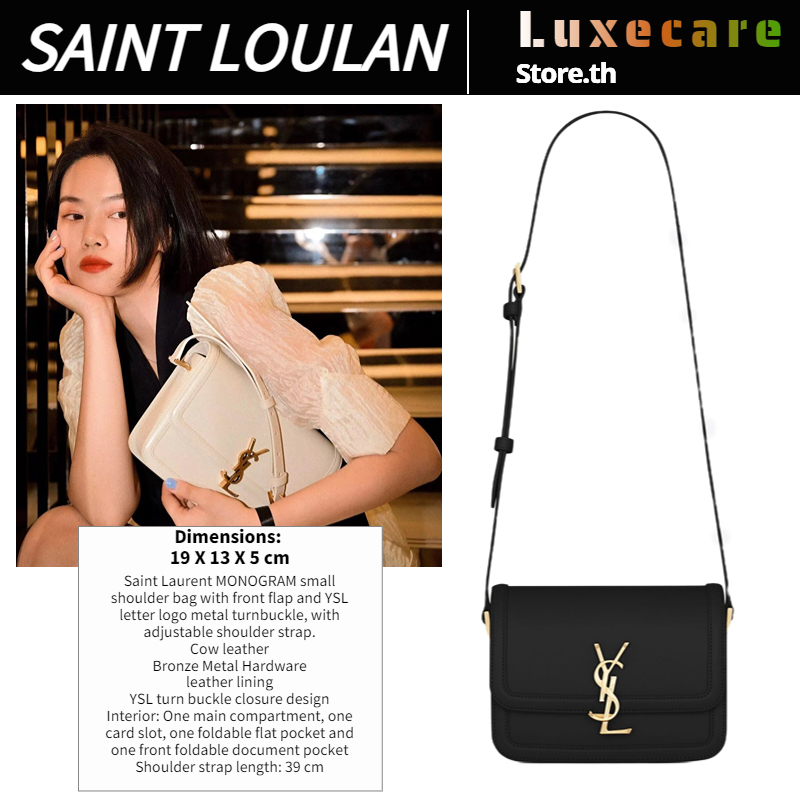 วายเอสแอล แซงต์ โลรองต์👜Yves Saint Laurent SOLFERINO Small BOX Women/Shoulder Bag กระเป๋าคลัทช์/กระเป๋า YSL