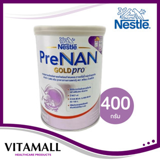 แพคเกจใหม่**Nestle Pre Nan 400g. เนสเล่ พรี แนน ทารกคลอดก่อนกำหนด