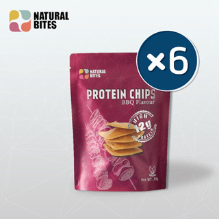 Protein Chips BBQ Flavour : ขนมโปรตีนอบกรอบ รสบาร์บีคิว ตรา เนเชอรัล ไบทส์ (6 ซอง)