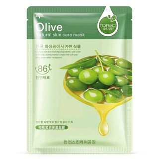 มาส์กหน้า Olive #054  ช่วยควบคุมความมัน ลดสาเหตุการเกิดสิว เห็นผลตั้งแต่ครั้งแรกที่ใช้ สินค้าพร้อมส่ง