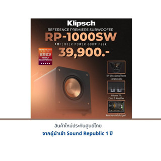 Klipsch RP-1000SW Subwoofer