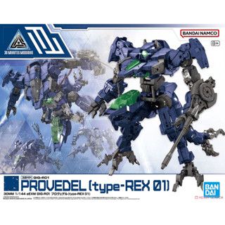 4573102654229 BANDAI 30MM 52 eEXM GIG-R01 Provedel Type-REX 01