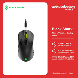 Black Shark Wired/Wireless Gaming Mouse Mako M1 เมาส์ไร้สาย/มีสาย