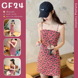 ꕥCatalog Fashionꕥ ชุดมินิเดรสสายเดี่ยวลายดอกไม้ สีสวยสดใส