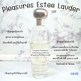 Pleasures เอสเต้ EDP น้ำหอมแท้แบ่งขาย