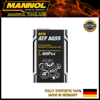 Mannol ATF AG55 น้ำมันเกียร์อัตโนมัติสังเคราะห์แท้100% เป็นเกรดเฉพาะเน้นคุณภาพสูงสุดสเป็ครองรับรถยนต์ค่ายยุโรปหลายรุ่น