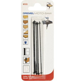 DREMEL MS51 ใบเลื่อยฉลุ MS51-01 (5ใบ/แพค) 2615MS51JA