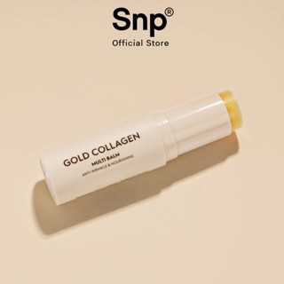 SNP Gold Collagen Multi Balm 9.7ml  เอนเอสพี คอลลาเจนบาส์มสติก