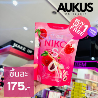 Niko S นิโกะเอส 📣1แถม1 ส่งฟรี ผงบุกชง คุมหิว อิ่มนาน ลดน้ำหนัก