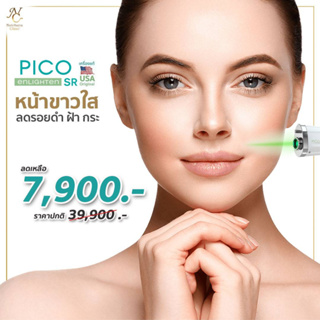 Pico Enlighten แก้ทุกปัญหาผิว ที่ Natchaya Clinic [Gift Voucher]