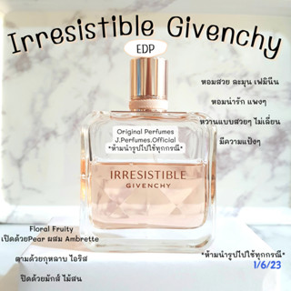 Irresistible Gi venchy EDP น้ำหอมแท้แบ่งขาย