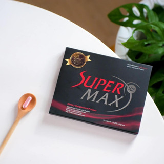 SuperMaxX2ของแท้กล่องแดงรับตรงบริษัท