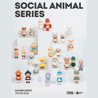 ฟิกเกอร์ Farmer Bob x FINDING UNICORN Social Animal Series