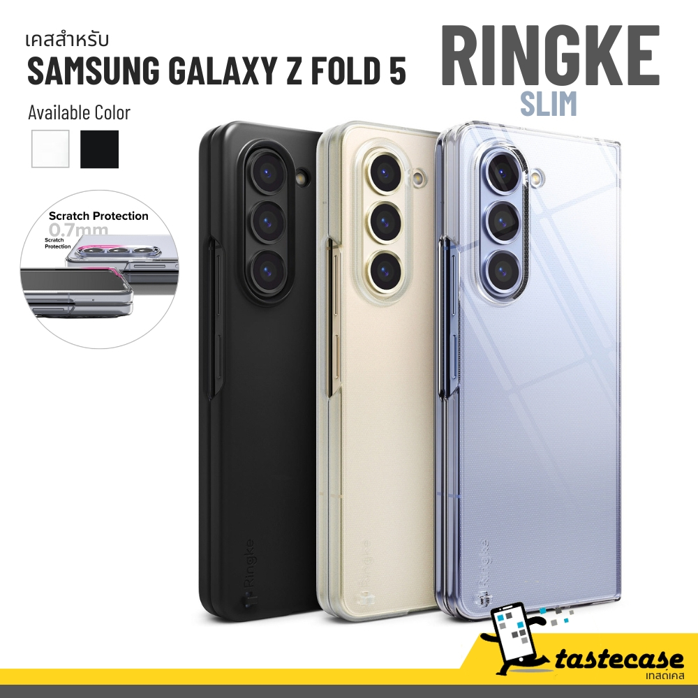 Ringke Slim เคสสำหรับ Samsung Galaxy Z Fold 5