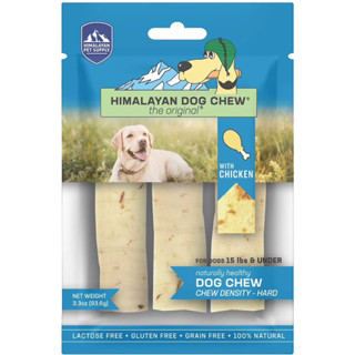 ขนมสุนัข Himalayan Dog Chew With Chicken ชีสแท่งสำหรับสุนัข รสไก่ ขนาด 93.6 g