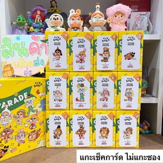 Crybaby POP MART🏷️พร้อมส่ง “ Crying Parade “❣️เลือกตัว