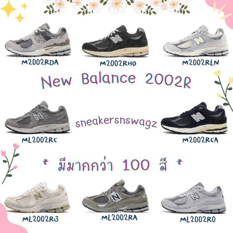 Pre-order ✈️ รองเท้า New Balance 2002R - ML2002R3 / ML2002R4 / ML2002RC ML2002R2 / M2002RHS / M2002R
