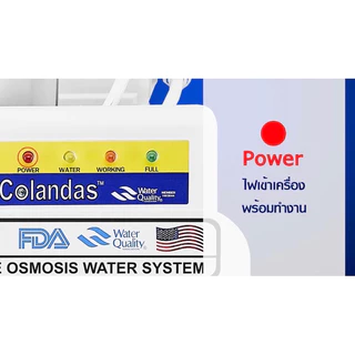 COLANDAS 7 ขั้นตอน ระบบ RO 75 GPD รุ่น RO + แร่ + UV แถมฟรีไส้กรอง PP 4 ชิ้น
