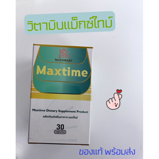 วิตามินแม็กซ์ไทม์ วิตามินสำหรับไมเกรน บำรุงสมอง max time #สินค้าพร้อมจัดส่ง ของแท้100%  วิตามินหมอไมค์