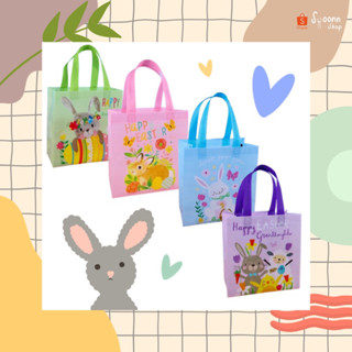 🐰🛍ถุงผ้า Bunny สุด cute ราคาส่ง‼️เนื้อผ้า Spundbond Nonwoven เคลือบสารกันน้ำ มีให้เลือกถึง 4 ลาย