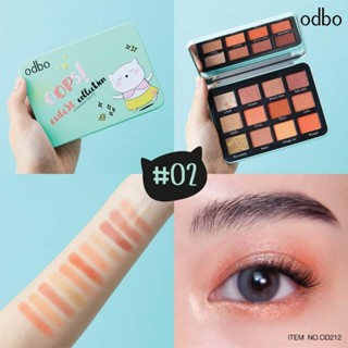 พาเลททาตา odbo #02 💚