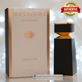 [น้ำหอมแบ่งขาย] Bvlgari : Le Gemme Opalon Eau de Parfum