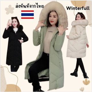 E60 เสื้อโค้ทขนเฟอร์ หิมะได้ ไปสกี 🛑ฮู้ดกันหนาว PADDED PUFFER JACKET ส่งทันทีจากไทย ไวมาก