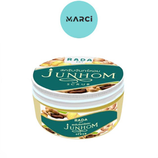 Junhom Scrub By Rada รดา สครับจันทร์หอม [350 กรัม/กระปุก]